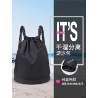 游泳专用包男干湿分离女防水沙滩束口袋运动健身背包房抽绳双肩包