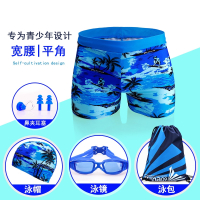 青少年儿童学游泳平角宽腰泳裤闪电客中大童男孩加大加肥学生游泳裤套装
