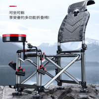 新款多功能高级钓鱼椅铝合金闪电客可躺式全地形折叠钓椅野钓椅台钓垂钓