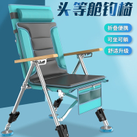 新款欧式钓椅多功能折叠小钓鱼椅子闪电客全地形座椅便携可躺钓鱼椅钓凳