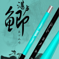 鲫鱼竿超轻超细鲫鱼杆碳素闪电客超硬手杆休闲野钓钓鱼竿