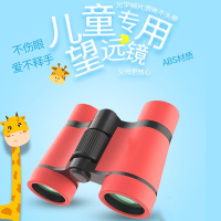 望远镜儿童正品高倍高清男孩女孩玩具闪电客迷你小型朋友幼儿眼镜