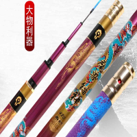 新品二代大物竿暴力巨物闪电客硬19调台钓竿青鲟鱼竿手杆