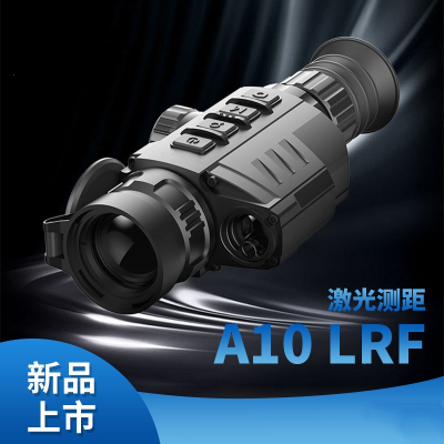 A7A9新款热成像户外带十字闪电客A6A10热瞄带测距版