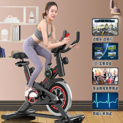 闪电客智能磁控动感单车健身车家用室内运动自行车健身房器材