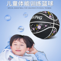 儿童篮球小学生闪电客幼儿园训练专用女生孩3-4-5号7号蓝球礼物皮球