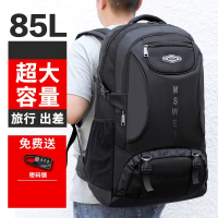 背包男大容量闪电客旅行包户外登山包打工行李包女士旅游书包超大双肩包