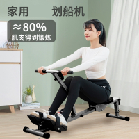 闪电客划船机家用液压划船器水阻风阻划艇机室内健身器材减肥划桨机