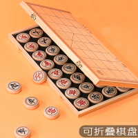 闪电客中国象棋 大号成人学生儿童橡棋套装便携式木质折叠像棋盘