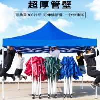 防雨加厚雨棚闪电客四角伞帐篷摆摊用伸缩式活动篷遮阳棚户外棚子折叠蓬