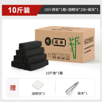 烧烤碳速燃闪电客果木炭机制炭室内家用商用木炭无燃料铜火锅碳条_20斤装炭夹