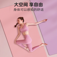 闪电客瑜伽垫初学者防滑女加厚加宽加长健身男瑜珈舞蹈垫子地垫减震家用
