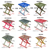 闪电客便携式可折叠凳子家用塑料小椅子加厚火车折叠小板凳户外马扎