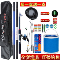 闪电客钓鱼竿手竿套装组合全套一套新手垂钓装备鱼渔具用品海杆鱼杆