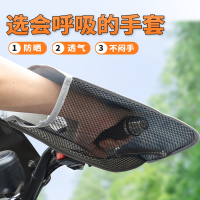 闪电客夏季电动车防晒手套加长遮阳护手摩托车把套防水防风电瓶车手把套