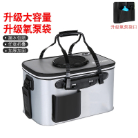 活鱼桶鱼箱钓鱼桶装鱼桶EVA折叠一体成型闪电客渔获箱钓箱渔具桶钓具箱