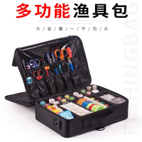 渔具线组收纳包便携手提多功能闪电客钓鱼工具箱配件盒垂钓整理箱
