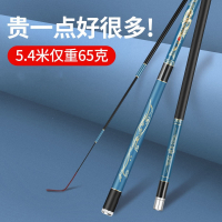 钓鱼竿手竿超硬19调28调碳素鲫鲤鱼杆闪电客台钓竿套装