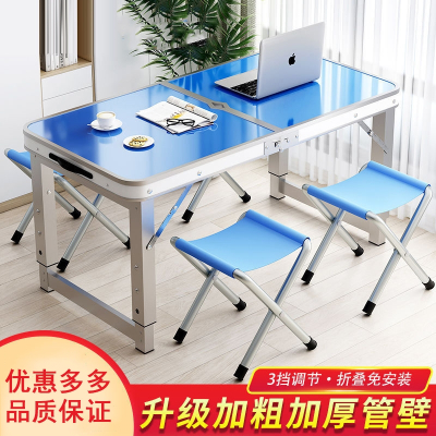 可折叠桌子家用餐桌简易户外便携式手提闪电客铝合金地摊桌子折叠餐桌椅