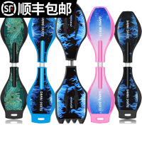 滑板车初学者6-8-12岁以上两二轮划板儿童摇摆活力板蛇形游龙滑板