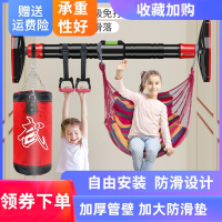 单杠家用室内引体向上器免打孔健身器材儿童小孩运动吊环门上单杆