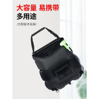 太阳能沐浴袋户外自驾露营热水袋便携式野外晒水洗澡储水袋20L