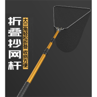 三角抄网折叠收缩抄网杆铝合金闪电客超轻超硬便携捞鱼网网兜钓鱼抄网竿