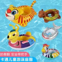 游泳圈儿童动物座圈可爱宝宝充气加厚安全幼儿泳圈装备