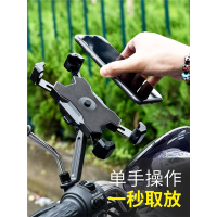 电动车手机架踏板电瓶摩托车自行车外卖骑手车载防震手机导航支架
