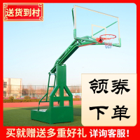 室外篮球架成人训练标准学校篮球框移动式成年蓝球架家用户外