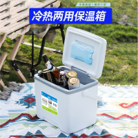 车载户外闪电客冰箱保温箱冷藏箱家用外卖便携保冷保鲜食品商用摆摊冰桶