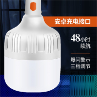 可充电闪电客应急照明超亮led夜市地摊摆摊停电备用露营户外灯泡