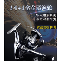 路亚纺车轮全金属鱼轮闪电客渔轮海杆滑轮筏钓轮海竿轮斜口鱼线轮