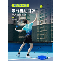 网球训练器儿童单人打回弹亲子款闪电客带线绳一个人玩的自打网球拍