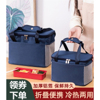 保温箱冷藏箱袋包车载冰箱闪电客户外冰袋便携式外卖箱大容量家用保冷袋