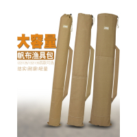 钓鱼伞包帆布渔具包鱼竿包闪电客鱼包鱼杆收纳包渔具配件