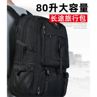旅行包男户外登山防水超大容量书包闪电客出差旅游双肩包电脑背包女