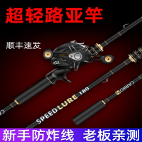 新款路亚竿套装全套海竿抛竿直柄单水滴轮纺车轮钓鱼竿远投杆