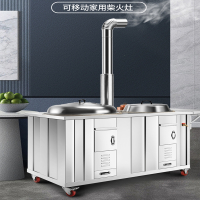 闪电客不锈钢农村304柴火灶家用移动铁锅大锅土灶台新型户外烧木柴火炉