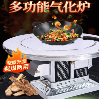 闪电客气化炉新型高端农村柴煤两用烤火炉室内无烟炉柴火炉灶家用取暖炉