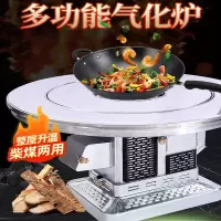 闪电客气化炉新型高端农村柴煤两用烤火炉室内无烟炉柴火炉灶家用取暖炉