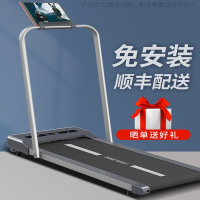 闪电客平板跑步机家用款小型男女室内家庭电动折叠走步机