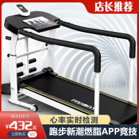 闪电客跑步机室内家用款小型多功能全包款机械家庭式健身房专用