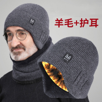 闪电客中老年人帽子男冬季保暖冬天老人爸爸爷爷老头羊毛线帽围脖