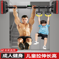 闪电客单杠家用室内健身器材引体向上器家庭免打孔儿童运动吊环门上单杆