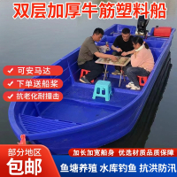 闪电客橡皮船双层加厚牛筋塑料船渔船冲锋舟捕鱼小船PE钓鱼船养殖橡皮艇塑胶船