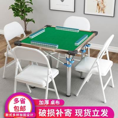 闪电客可折叠式麻将桌多功能简易餐桌两用型棋牌桌麻雀台手动手搓家用