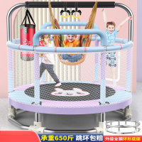 闪电客蹦蹦床家用儿童室内小孩宝宝跳跳床蹭蹭床家庭小型护网弹跳床玩具