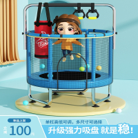 闪电客蹦蹦床家用儿童室内小孩健身带护网吸盘弹跳床环形小型跳跳床家庭