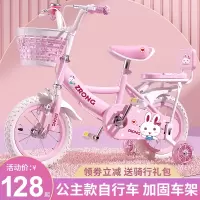 闪电客儿童自行车女孩3-6岁7一10小孩女童宝宝童车儿脚踏车公主单车